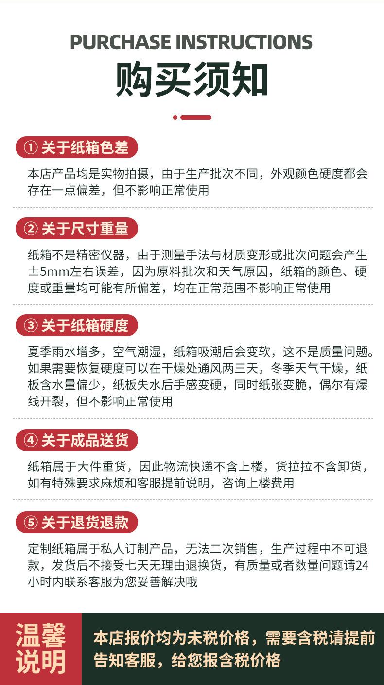 详情图_13.jpg