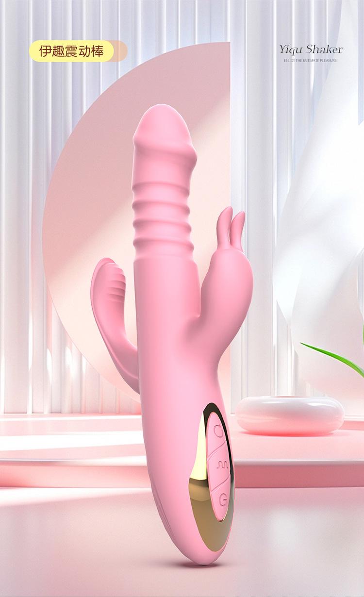 伊趣2震动棒750_13.jpg