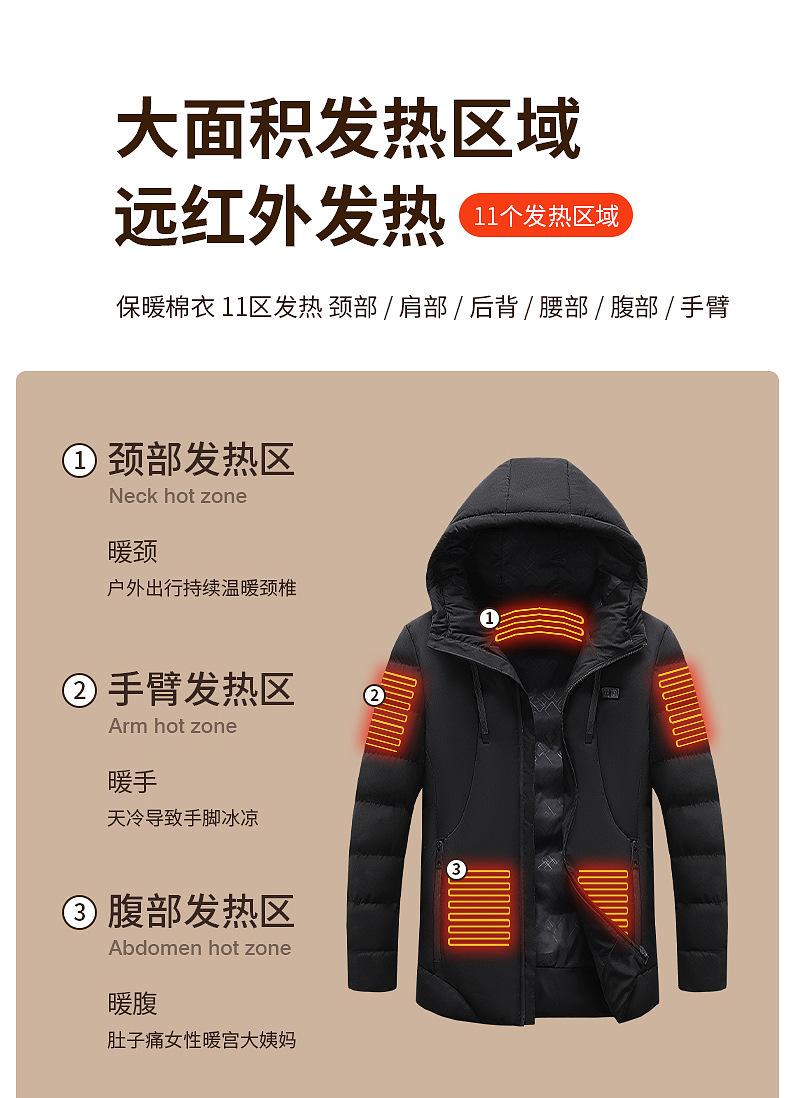 详情图片_08