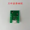Máquina de Mahjong Montanha-Russa Totalmente Automática Cabeça Controlada por Luz Cabo de Levantamento de Cartão por Indução Magnética Empurrador de Cartão Placa Adaptadora de Controle Magnético Acessórios