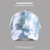 Gorra de Béisbol Plutton Estilo Joven Estilo Coreano Color de Contraste Tie-Dye Ala Ancha Cubre Rostro Cubre Rostro Pequeño Todo Terreno Sombrero Protector Solar de Alto Nivel