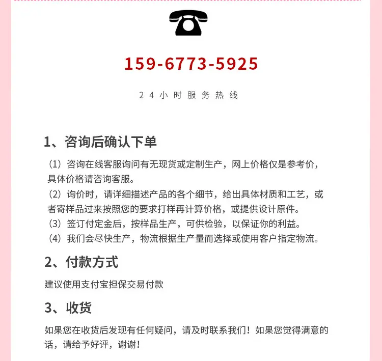 漫塔详情页(改)上传_13
