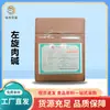 Kunzheng/Keshuo L-Carnitina Grado Alimenticio L-Carnitina L-Carnitina L-Carnitina Vitamina Bt