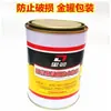 Pintura Asfáltica Negra Material Impermeabilizante y a Prueba de Fugas para Techos Exteriores Recubrimiento de Concreto Poliuretano Asfalto Industrial Metabo