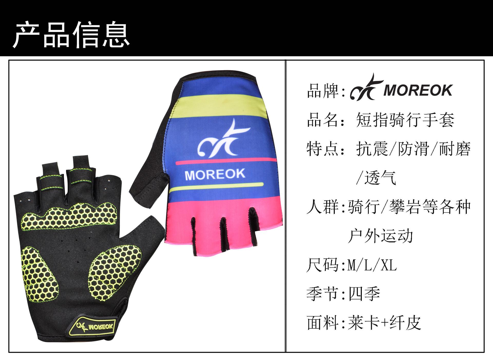MK092-1副本