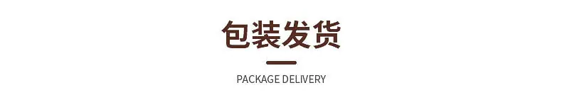 详情页_11