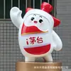 Esculturas grandes de animales de dibujos animados en fibra de vidrio, figuras abstractas y de formas únicas personalizadas, piezas decorativas populares para centros comerciales y paisajes de parques