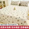 Protector de colchón impermeable a prueba de orina, pieza única, antideslizante, transpirable, para niños y uso en el hogar, adecuado para períodos menstruales, lavable a máquina, tapete a prueba de fugas