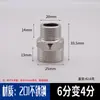 Adaptador Roscado de Acero Inoxidable 304 con Doble Rosca Macho para Extensión Directa, Accesorios para Tuberías de Agua de 2 Puntos a 3 Puntos, 4 Puntos a 6 Puntos