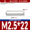Acero Inoxidable 304 Pasador Cilíndrico Pasador Eje Pasador de Posicionamiento Pasador de Fijación Pasador Sólido Estándar Nacional M2M5M6M8M10M12