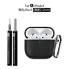 Adequado para Capa Protetora AirPods 5ª Geração, Capa de Silicone para Fone de Ouvido Apple 4ª Geração, Capa Protetora Universal para AirPods 4