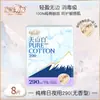 Rollos de Papel de Tejido SVinda Ultra-Resistente para Almacén Eléctrico, Papel de Cocina Lavable, Toallitas Húmedas Portátiles, Papel Higiénico Húmedo al por Mayor
