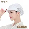 Gorra de Trabajo Nueva de Xuan Comedor de Catering Cocina Doméstica Malla a Prueba de Polvo y Aceite Gorra Antihabitación Taller de Fábrica de Alimentos Transpirable