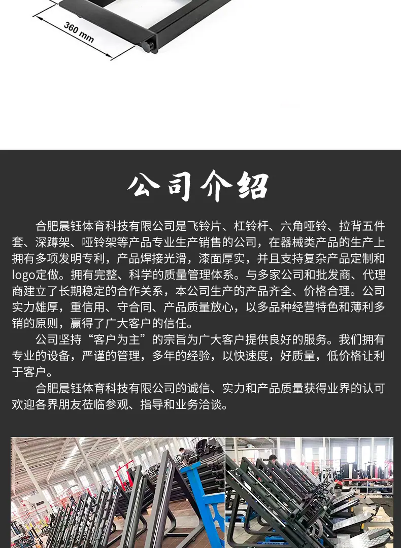 1688详情页_009