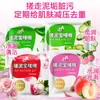 Crema Exfoliante de Barro Frotado en Bolsa para Uso en Baño y Baños Públicos, Crema Exfoliante para Baño en Casa de Cuerpo Completo para Eliminar Piel Muerta y Callos, Mayoreo