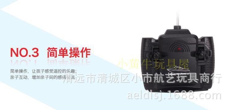 360截图20150607174819290