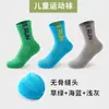Calcetines deportivos para niños, calcetines de algodón sin costuras con suela de toalla acolchada para entrenamiento de running juvenil, calcetines transpirables de media pantorrilla para baloncesto con protección para el tobillo