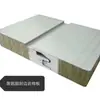 Panel compuesto de lana de roca sellado en los bordes con poliuretano, aleación de aluminio-magnesio-manganeso, material de revestimiento para muros cortina de edificios industriales, panel sándwich de lana de roca de alta densidad