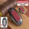 Adecuado para Funda de Llave Infiniti Q50L Masculina Qx50 Coche Qx60 Hebilla Q70L Carcasa Fx35 Femenina G25 Gama Alta Qx70