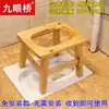 Silla de tocador de madera portátil para uso doméstico, adecuada para ancianos, mujeres embarazadas y pacientes, se puede usar como inodoro de sentadillas