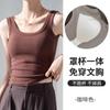 Camisole mulheres primavera e verão pescoço cobrindo peito acessório com almofada peito sutiã traseiro bonito uma peça base jaqueta interna atacado