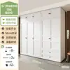 Armario de Acero para Dormitorio del Hogar, Fácil Montaje, Nuevo Modelo 2026, Moderno Minimalista, Apartamento Pequeño, Armario Metálico Ecológico
