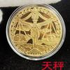 Juego Completo de Doce Monedas Conmemorativas del Zodiaco, 12 Monedas del Zodiaco Europeas y Americanas, Regalo para Amigos, Regalos Bancarios y de Seguros
