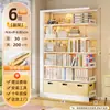 Estante de Livros de Aço para Sala de Estar Doméstica Estante de Livros Prateleira de Armazenamento Integrada Montada na Parede Preto Múltiplas Camadas Prateleira de Armazenamento de Piso