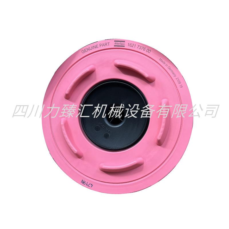 阿特拉斯空滤1621737600改号1635040800(1
