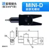 Accesorios para Brazo Robótico Neumático Mini Pinza Mini-A/B/C/E Pinza de Beberil con Detección J1060/J1080