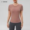 Camiseta Deportiva de Manga Corta Ajustada de Color Sólido Transpirable de Secado Rápido para Correr y Fitness para Mujer - Primavera y Verano