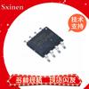 Nuevo original BIT3108 BIT3250 BIT3251 BIT3252A BIT3368 parche SOP8