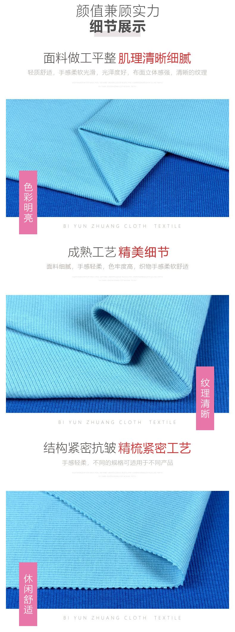 超薄T爽棉 — 5.jpg