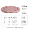 Cama para perro y gato ovalada de invierno gruesa y cálida, universal, desodorante, resistente al desgaste, nido para mascotas, cama para mascotas de sueño profundo