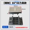 Nanxing Jidong Qingdao Huali Accesorios para Máquina Canteadora Automática Completa Daquan Bloque de Cadena Transportadora Alimentación Bloque de Presión de Cadena de Placa de Goma