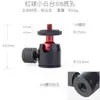 Mini Cabezal de Bola Metálico 1/4 3/8 Universal para Trípode de Cámara Zapata Caliente Soportes para Transmisión en Vivo Accesorios