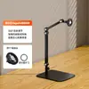 Novo Suporte para Celular e Tablet de Mesa para Transmissão ao Vivo, Disparo Preguiçoso, Ajustável, Levanta, Disparo por Cima, Adequado para Suporte de iPad