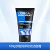 Limpiador Facial para Hombres L'Oreal Anti-Puntos Negros Crema Limpiadora Limpiador Facial Limpieza Profunda de Poros Selección Multiefectividad Venta al por Mayor