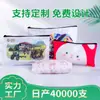 Bolsa de Lona Transfronteriza DIY con Cremallera Bolsa de Maquillaje Cosméticos Bolso de Mano de Lona en Blanco de Alta Gama para Estudiantes Bolsa para Lápices Personalización
