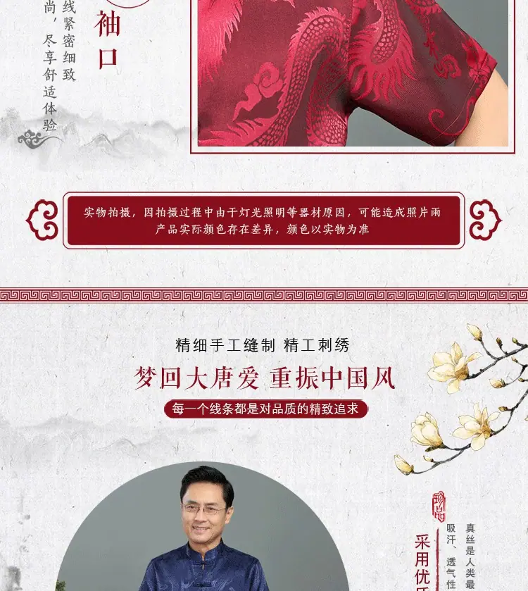 详情页2_03