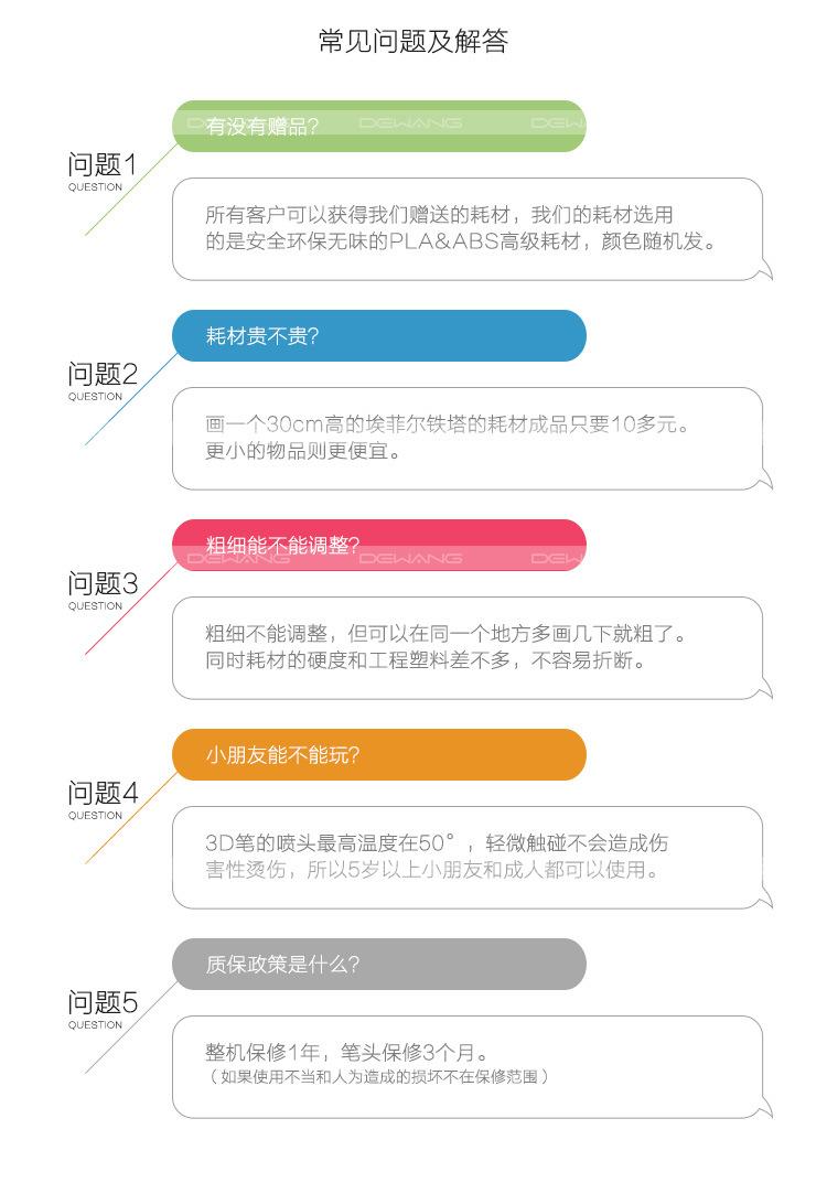 一代_22