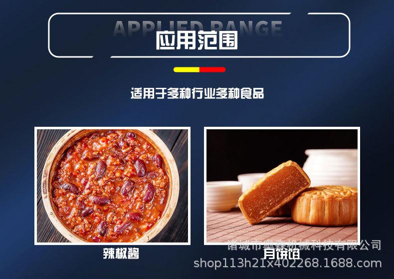 半自动行星炒锅详情_04.jpg