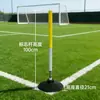 Vaso de Baloncesto, Palo de Entrenamiento, Palo Marcador, Palo de Advertencia, Equipo Auxiliar de Entrenamiento de Baloncesto, Materiales Didácticos de Obstáculos