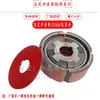 Embreagem de Compactador a Gasolina Embreagem de Compactador de Solo Conector de Compactador 15 Furos 19 Furos 20 Furos 24 Furos