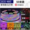 Tira de luces LED de neón de carreras de colores de 100 metros para exteriores, tira de luz de techo de tres colores de 220 V