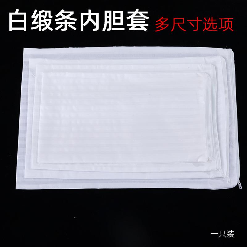 内胆套3