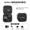 Bolsa de Armazenamento de EVA Fornecida Diretamente pelo Fabricante Djiosmoaction6 Bolsa Acessório para Câmera Osmo Action Bolsa Rígida de EVA