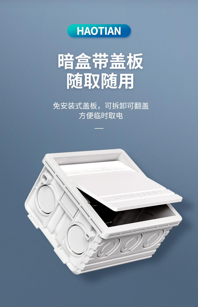 新暗盒_04.jpg
