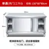 Banco de trabajo para cocina comercial con encimera de acero inoxidable, gabinete de almacenamiento, mesa con tabla de cortar y puerta corrediza, secador comercial