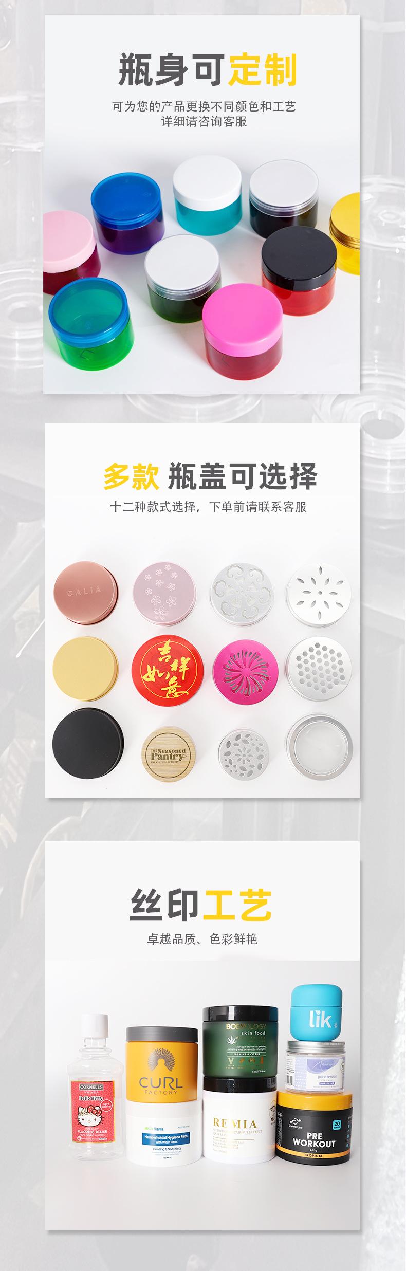 详情页11